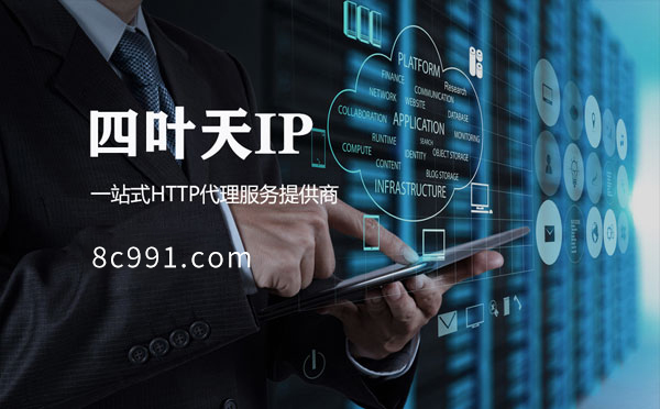 【北海代理IP】IP地址是什么？更改IP地址会有什么影响？